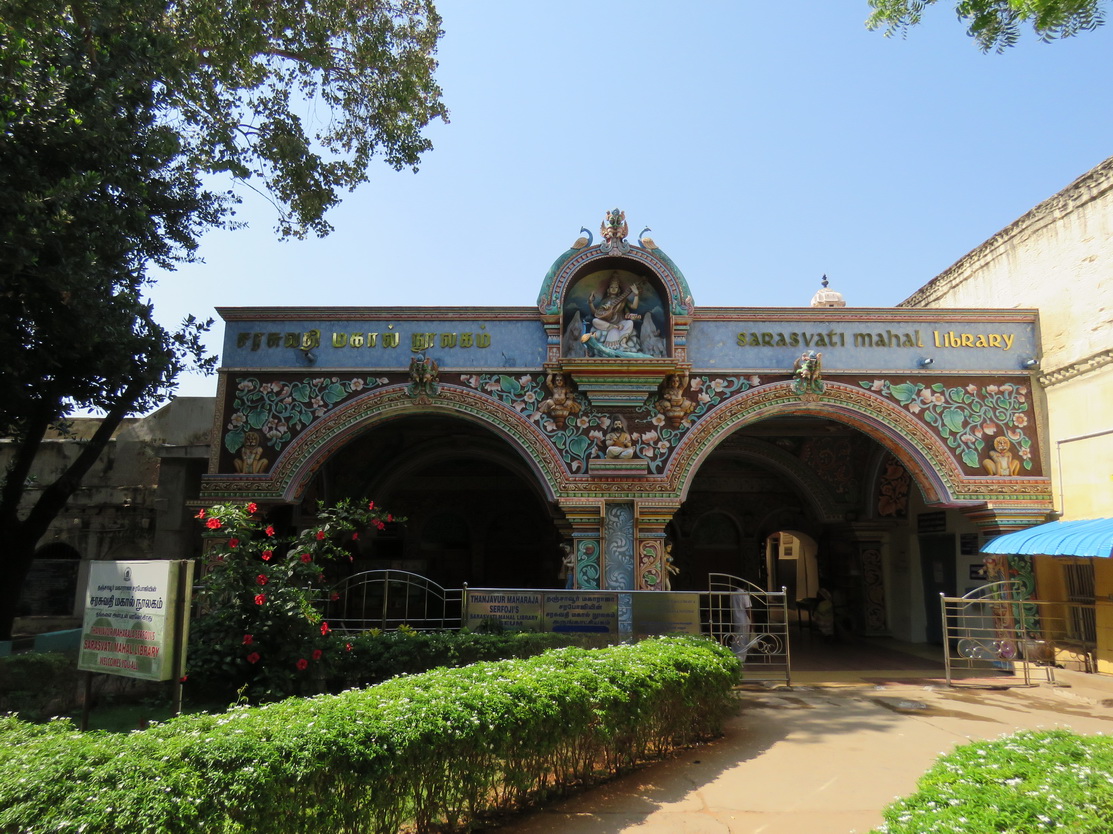 Sarawasti Mahal Library